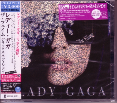 Lady GaGa -《The Fame (Japan Deluxe) 》