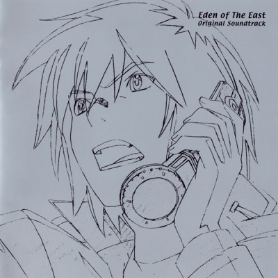《Eden of The East OST》封面
