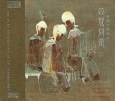 纯音乐 -《中国古琴精品“四代同堂”》
